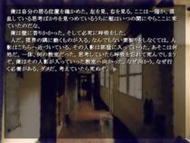 在旁觀者眼中：去人たち