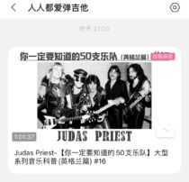 你最愛的肥皂劇更新了